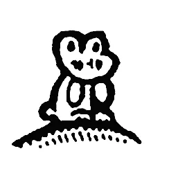 The small frog from the front of the book, sitting on a little hill, alone.